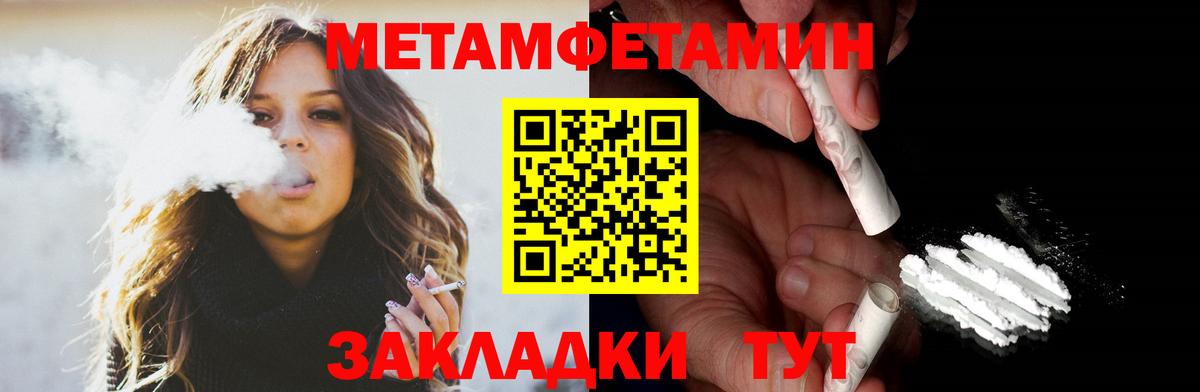 Амфетамин Розовый  Вход с VPN  Наро-Фоминск 