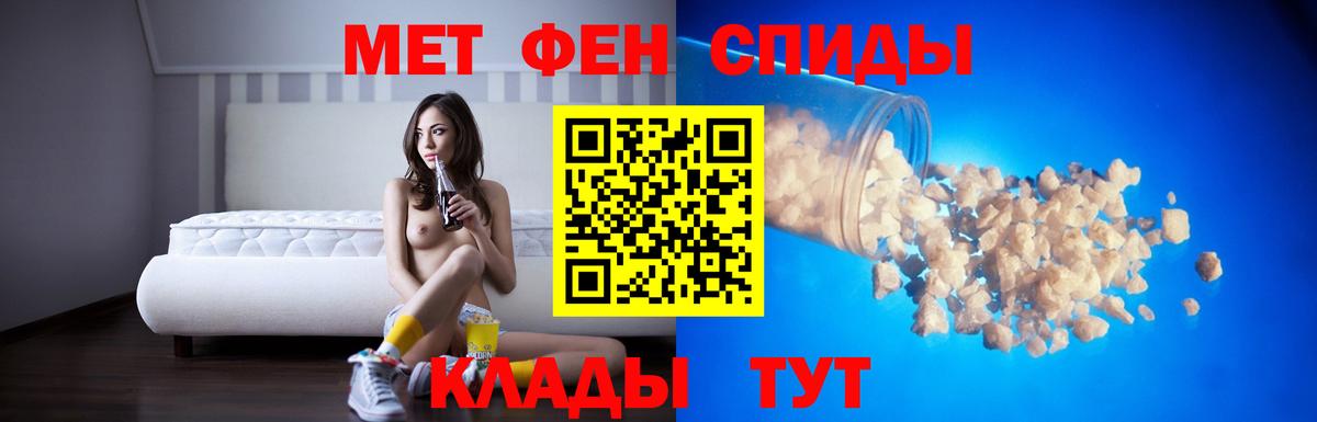 Амфетамин Розовый Наро-Фоминск