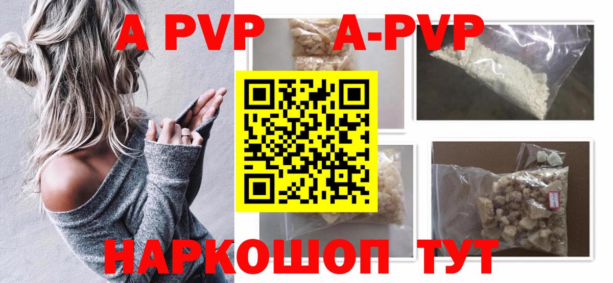 Каннабис  МЕТАДОН  МЕФ  Где продают наркотики?  Меф МЯУ МЯУ   Наро-Фоминск  ЭКСТАЗИ  Вход с VPN  ГАШИШ  COCAIN 