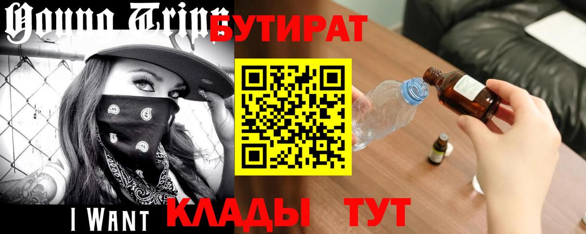 КОКАИН Наро-Фоминск