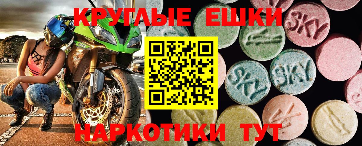 Ecstasy Philipp Plein Наро-Фоминск