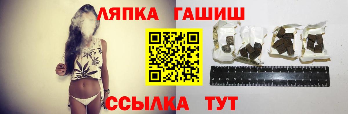 ГАШ убойный Наро-Фоминск