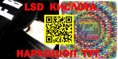 меф VHQ Славянск-на-Кубани