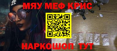 альфа пвп Славгород