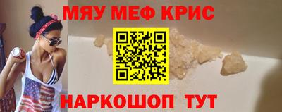 прущая мука Сланцы