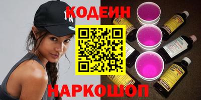 меф VHQ Славянск-на-Кубани