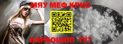 альфа пвп Славгород