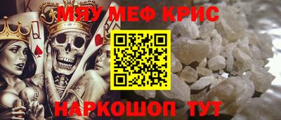 альфа пвп Славгород