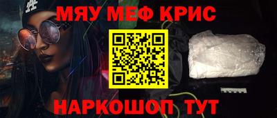 альфа пвп Славгород