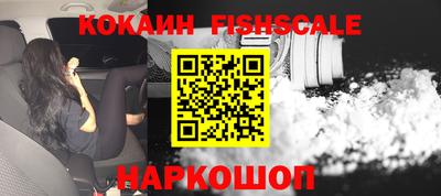 альфа пвп Славгород