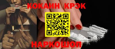 меф VHQ Славянск-на-Кубани