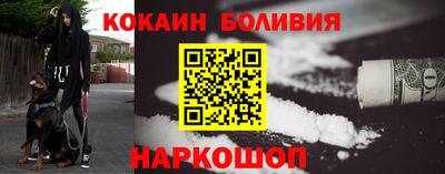 прущая мука Сланцы