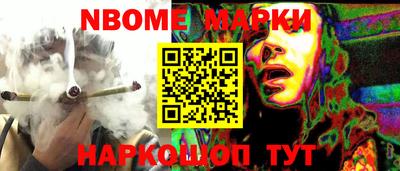 прущая мука Сланцы