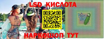 альфа пвп Славгород