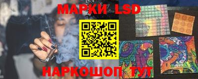 меф VHQ Славянск-на-Кубани