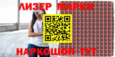 прущая мука Сланцы