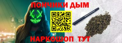прущая мука Сланцы