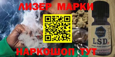 меф VHQ Славянск-на-Кубани