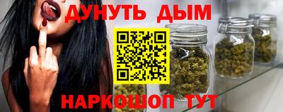 альфа пвп Славгород