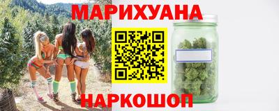 прущая мука Сланцы