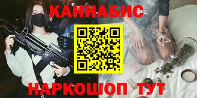 прущая мука Сланцы