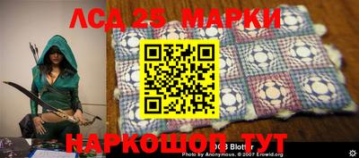 альфа пвп Славгород