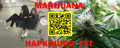 прущая мука Сланцы