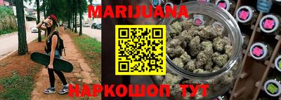 меф VHQ Славянск-на-Кубани
