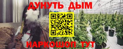альфа пвп Славгород