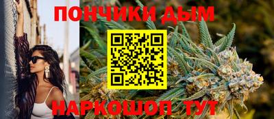 прущая мука Сланцы