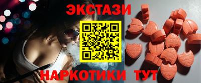 меф VHQ Славянск-на-Кубани