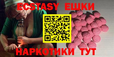 прущая мука Сланцы