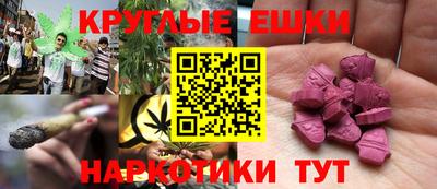 альфа пвп Славгород