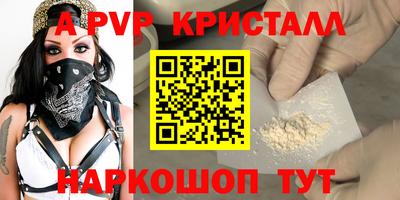 прущая мука Сланцы