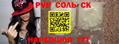 меф VHQ Славянск-на-Кубани