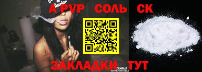 меф VHQ Славянск-на-Кубани
