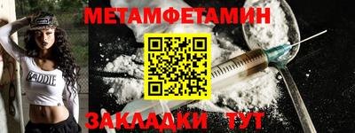 альфа пвп Славгород