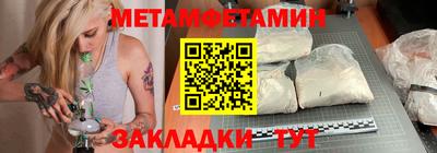 прущая мука Сланцы