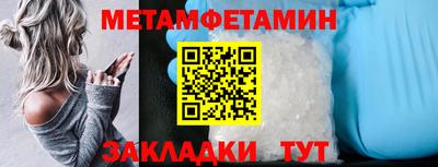 альфа пвп Славгород
