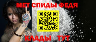 прущая мука Сланцы