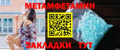 меф VHQ Славянск-на-Кубани