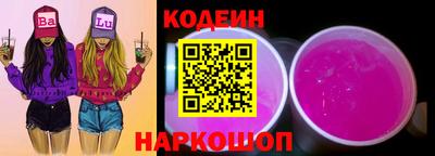 меф VHQ Славянск-на-Кубани