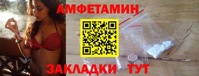 прущая мука Сланцы