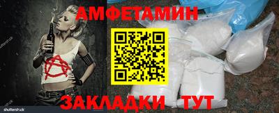 меф VHQ Славянск-на-Кубани
