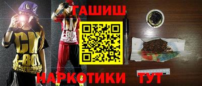 прущая мука Сланцы