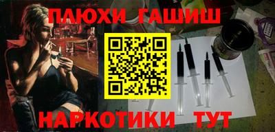 альфа пвп Славгород