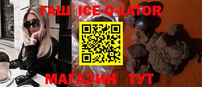 меф VHQ Славянск-на-Кубани