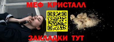 альфа пвп Славгород