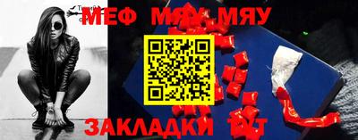 прущая мука Сланцы