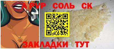 меф VHQ Славянск-на-Кубани